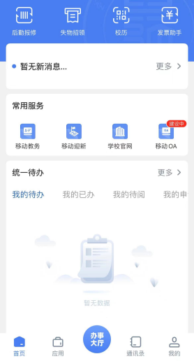 1701047787870649.png image.png