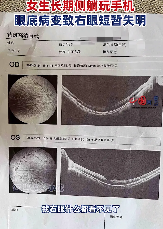 1699927521833801.jpg 新闻.jpg